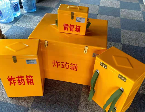 达川不同环境下如何选择炸药箱雷管箱