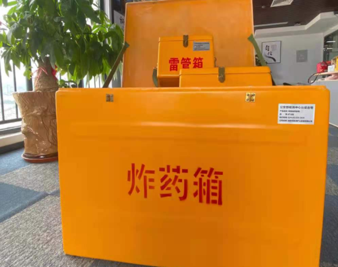 达川玻璃钢炸药箱雷管箱的优势在哪里？