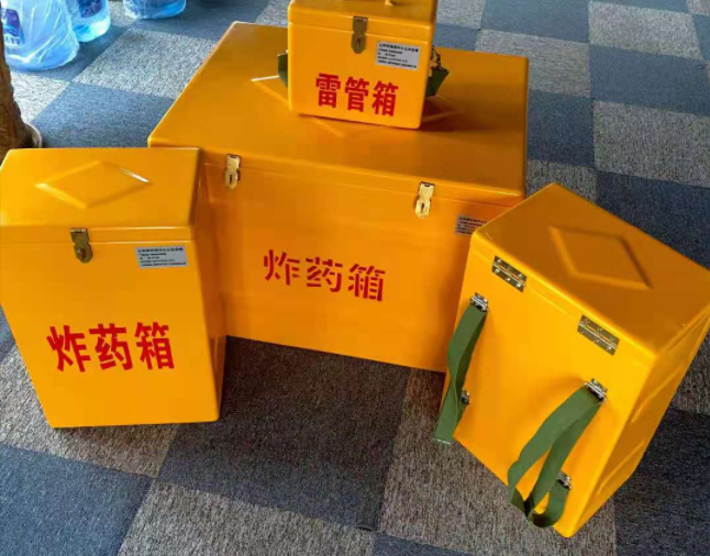 达川矿用炸药储存箱防止生锈的方法与措施