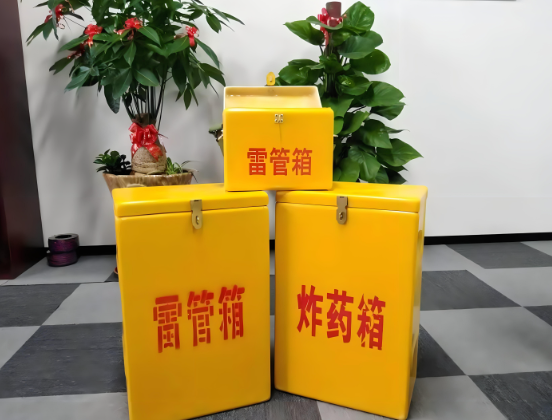 达川玻璃钢炸药箱与普通炸药箱有什么区别？