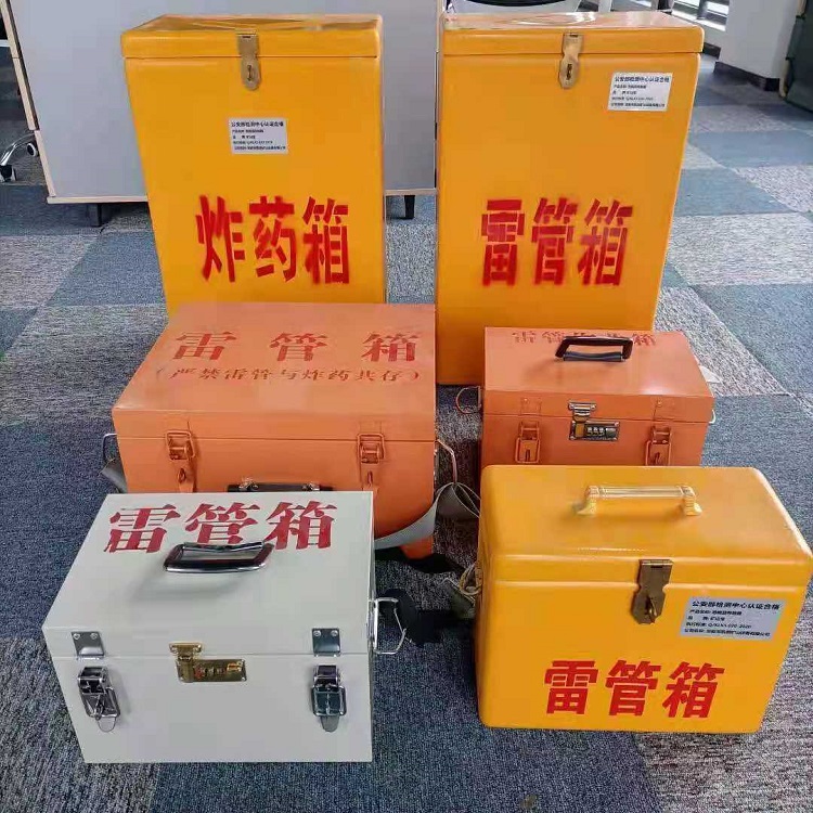 达川雷管炸药箱常用材质解析：安全与适配性的双重考量