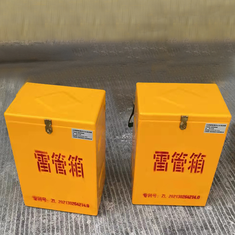 达川玻璃钢防爆箱（爆破箱）,爆破作业现场安全防护的革新之选