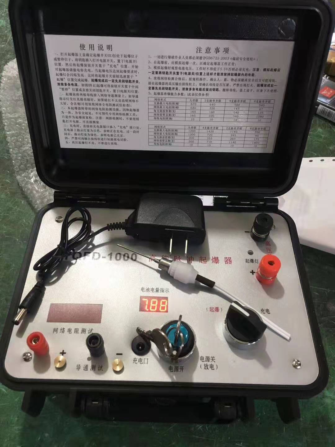 达川发爆器（矿用起爆器）：爆破作业的“总开关”，你真的了解它吗？